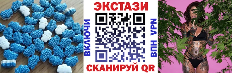 Экстази Cube  хочу   Сатка 