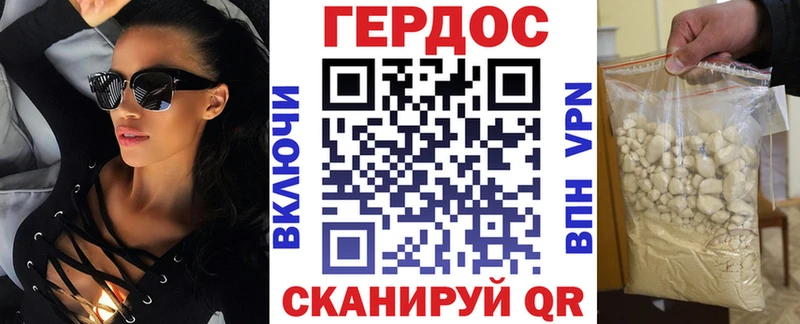 что такое   Сатка  ГЕРОИН VHQ 