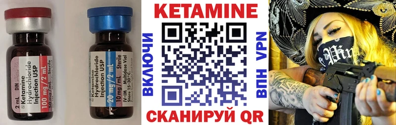 наркота  Сатка  OMG ССЫЛКА  КЕТАМИН ketamine 