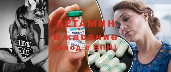 мескалин Осташков