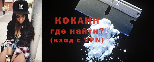 мескалин Осташков