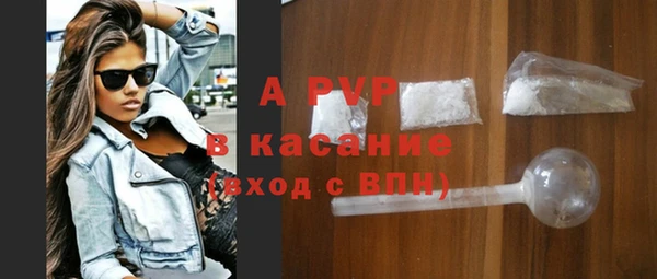 apvp Баксан