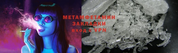 сатива Осинники