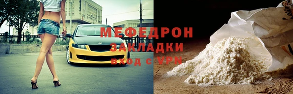 кокаин перу Балахна