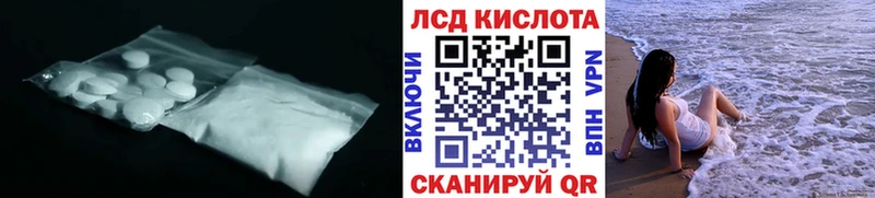 LSD-25 экстази ecstasy Сатка