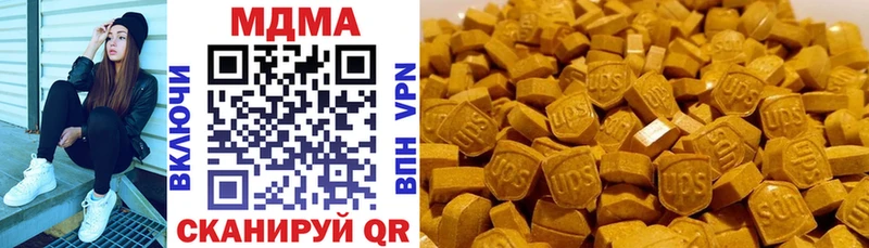 мориарти формула  где найти наркотики  Сатка  MDMA VHQ 