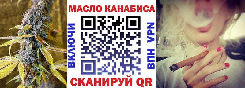 Дистиллят ТГК Wax  Сатка 