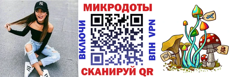 это наркотические препараты  Сатка  Галлюциногенные грибы мицелий 